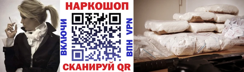 Наркошоп купить Канабис  Cocaine  ЭКСТАЗИ  Мефедрон  Ишимбай