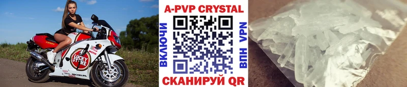 Alfa_PVP мука  Купить  Ишимбай 