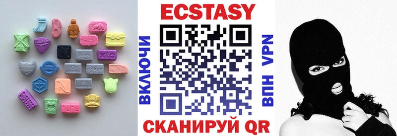 Ecstasy 99%  Купить где  Ишимбай 