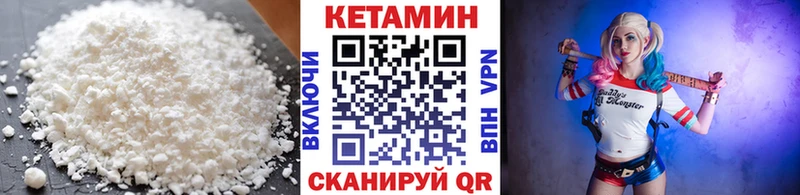 Купить где  Ишимбай  Кетамин ketamine 