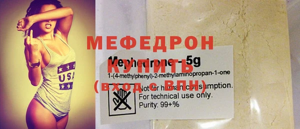 спайс Дмитровск