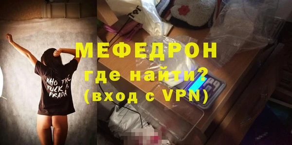 спайс Дмитровск