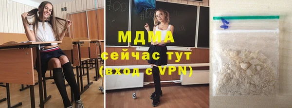 спайс Дмитровск