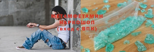 скорость mdpv Дмитров