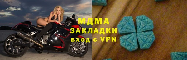спайс Дмитровск