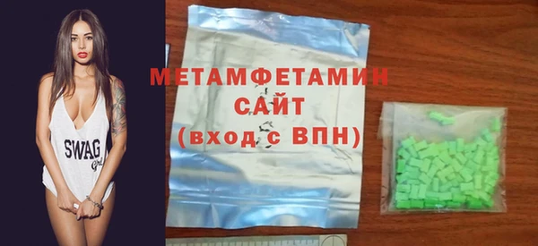 спайс Дмитровск