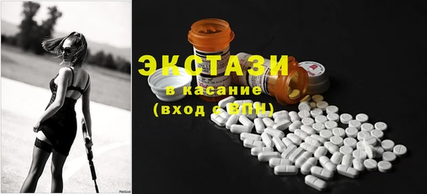 спайс Дмитровск