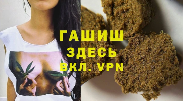 спайс Дмитровск