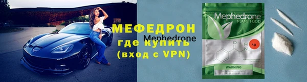 спайс Дмитровск