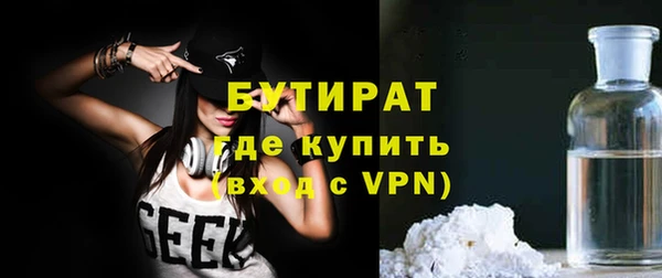 спайс Дмитровск