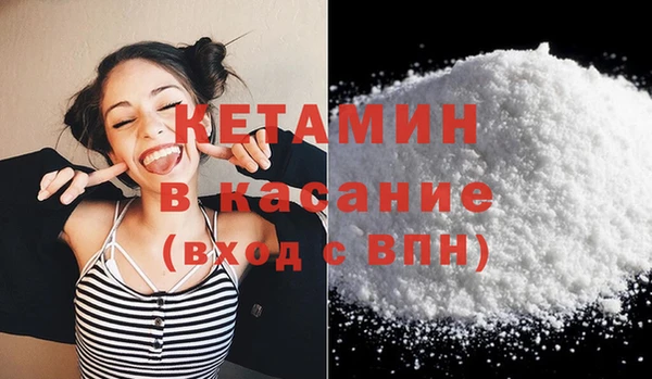 спайс Дмитровск