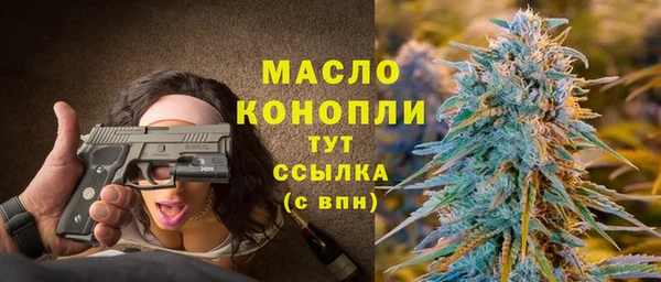 скорость mdpv Дмитров