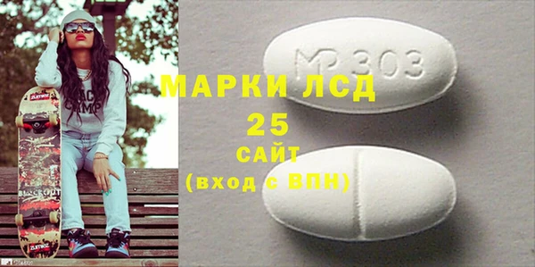 спайс Дмитровск