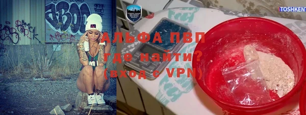 скорость mdpv Дмитров