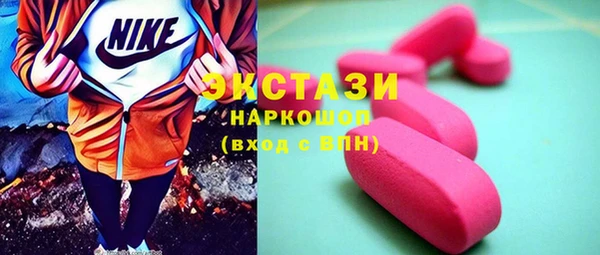 спайс Дмитровск