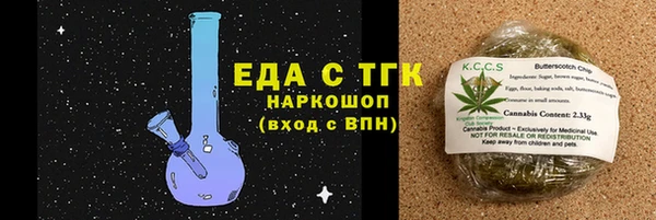 спайс Дмитровск