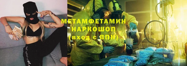 спайс Дмитровск