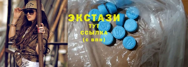 спайс Дмитровск