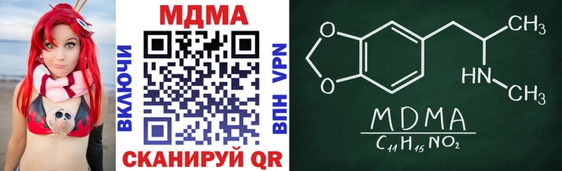 Купить где  Ишимбай  MDMA молли 