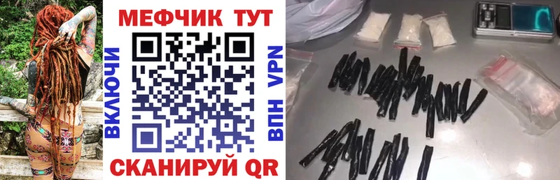 Мефедрон VHQ  Купить где  Ишимбай 