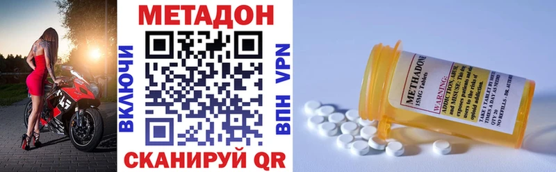 Купить  Ишимбай  МЕТАДОН кристалл 