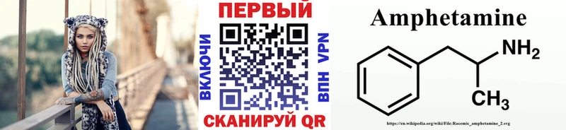 Купить  Ишимбай  МЕТАМФЕТАМИН кристалл 