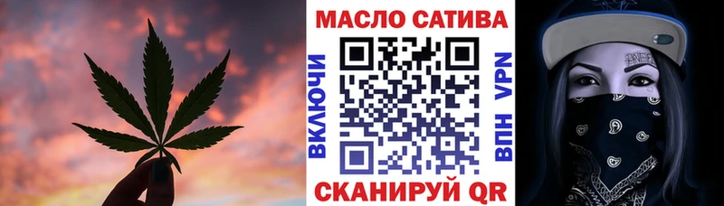 Дистиллят ТГК вейп с тгк  Купить  Ишимбай 